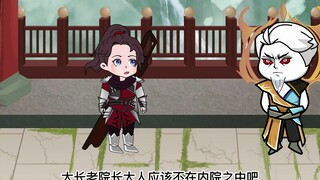 萧炎遇到中州神秘小女孩