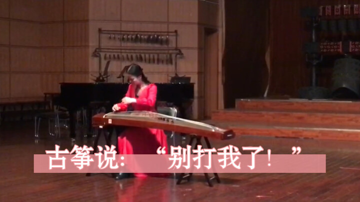 [Gu Zheng | Fantasies of the Mountains] This kid, Pengpeng, has loved hitting and tapping since he w