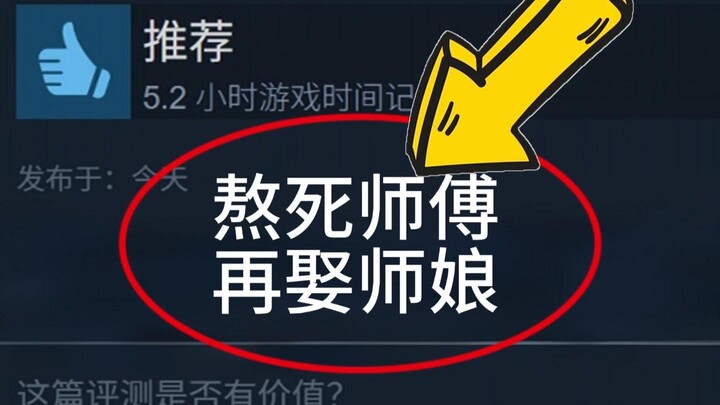 Does this really not scare Chinese game developers into being cautious?!