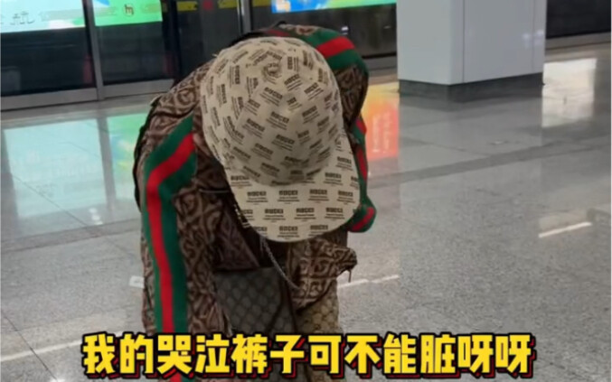 大表哥倾情出演，如何把正品穿出山寨感