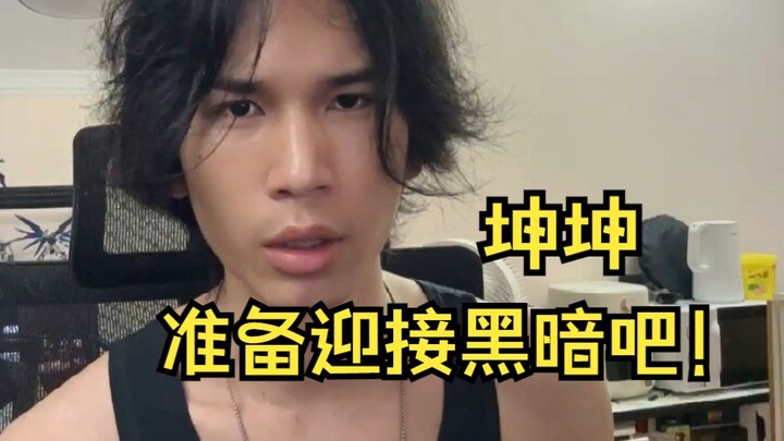 المعلم توم يجري بثًا مباشرًا مع ikun ويوصي تساي شوكون بالتخلي عن معجبيه الإناث الحاليين والتحول إلى 