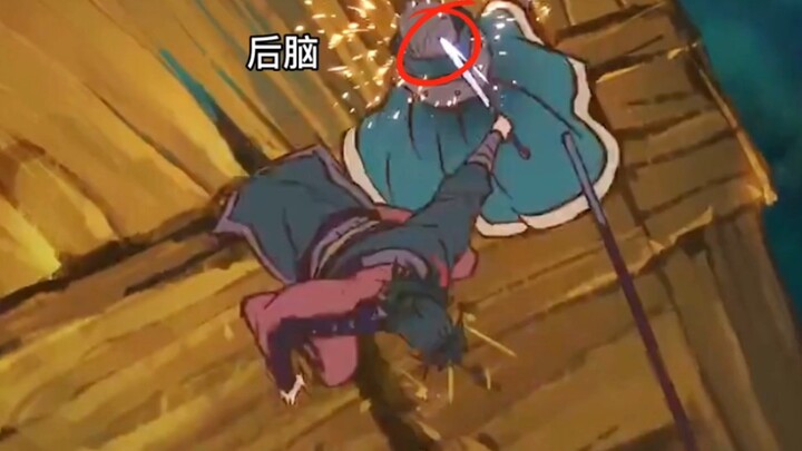 [The most hardcore fighting analysis on the entire site] Wushan Wuxing's super-burning fighting scen