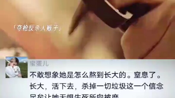 这哪里是女魔头，这是女菩萨