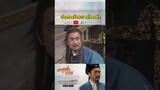 SHORT | เปาบุ้นจิ้น 1995 ตอน ยอดหญิงใจเพชร EP.8 | TVB Thailand