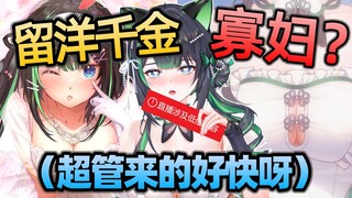 小腹？玉足！最有韵味的一集！全是私货！