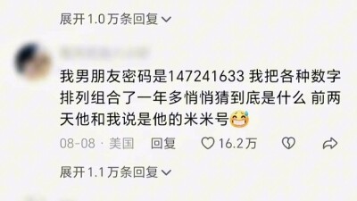 Mật mã của đàn ông rốt cuộc có ý nghĩa gì?