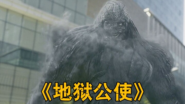 Watch the latest 2021 Korean fantasy horror series "Hellbound" in one sitting.