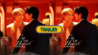 🇹🇭[Trailer] 4 destiny project - UN In Heart (2025)