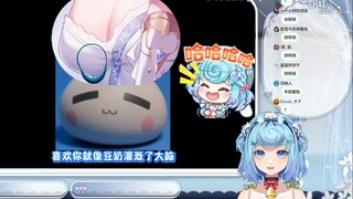 【恬豆】看丸友逆天下头二创气晕！二创不是乱创🤬