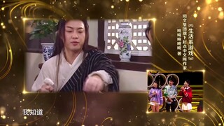 التعليق الصوتي المباشر لـ شو تشن، شياو زان أصبح خجولاً!