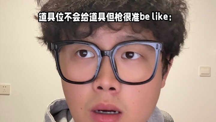 ไม่ให้ไอเท็มคุณเล่น แล้วจะเอาข้อมูลตรงไหนล่ะ? อ้อ ไม่มีอะไรแล้ว