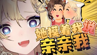 亲过惑姬Waku后不敢再叫惑妈【雪绘Yukie】