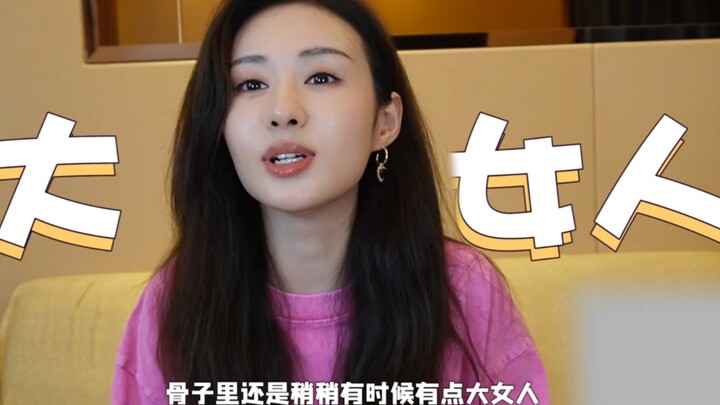 [Exclusive Interview with Zheng Hehuizi] The Little Princess of Wanhe, No—The Big Lady of Wanhe