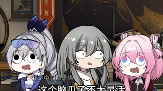 灵砂：坏了，冲妾身来了