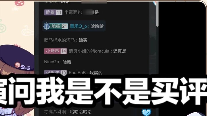 [Nana7mi] Phá hoại bình luận trên weibo