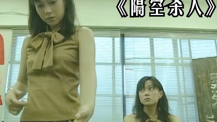 امرأة تمتلك قدرة خارقة على القتل عن بُعد، لكن الأحداث الغريبة تتوالى واحدة تلو الأخرى! «الفخ»