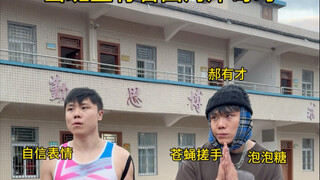 When a West Coast dude joins our class!