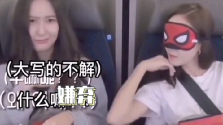 【จองซูยอน】จองซูจ็อง: พี่สาวไม่ตีฉันมาสามเดือนแล้ว!