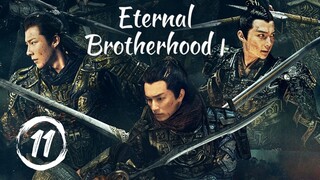 🇨🇳EP.11 | EBH: Everlasting Alliance (2024) [EngSub]