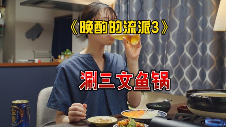 [Evening Drink Styles – Remastered] After swimming and working out, Sachiko receives a gift from the