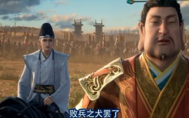 监国：城墙之上，为何无一人迎接！ 不良帅搜 ：那是因为都去偷家了