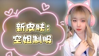 Tiếp viên hàng không, chào mừng lên máy bay!