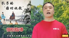褒める教育 vs プレッシャー教育」日中の教育スタイル、どっちが正しい?