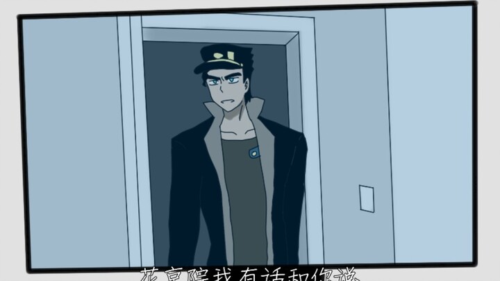 "JOJO" Chenghua's funny short drama