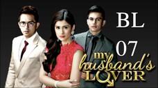 My Husband’s Lover Full Episode 7