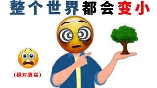 这个视频能让你周围的世界变小！