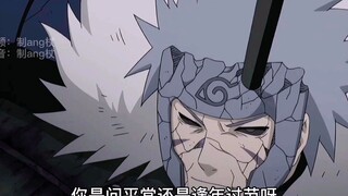 忍界小百科扉间大学士