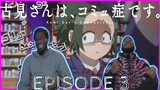 Komi's Dog | Komi Can't Communicate Episode 3 Reaction