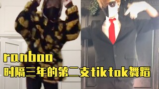 Ranboo เต้น TikTok ครั้งที่สองหลังจากสามปี