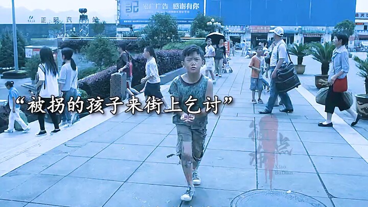 A kidnapped boy was begging on the street when he unexpectedly ran into his relatives and was rescue