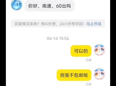 Orang-orang unik yang ditemui saat berjualan di Xianyu