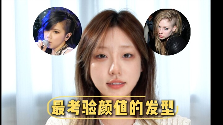 The hairstyle that most tests one’s looks—side fade