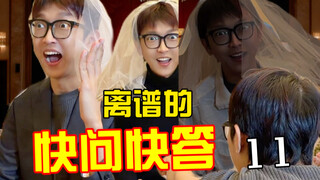 Benar-benar pernikahan yang aneh...