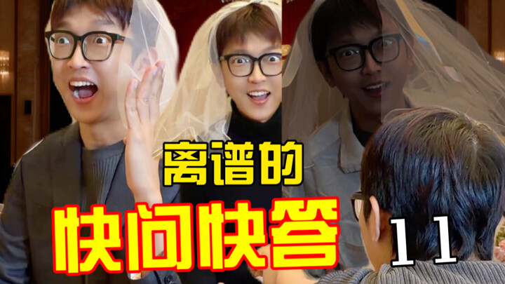 يا له من حفل زفاف غريب حقًا...