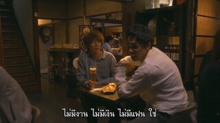 โบคุโตะชิปโปะตอน7