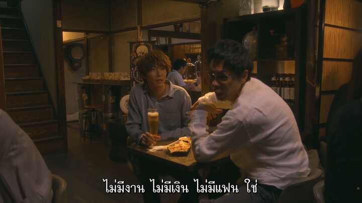 โบคุโตะชิปโปะตอน7