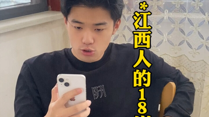 Tahukah kamu seperti apa upacara kedewasaan usia 18 tahun bagi orang Jiangxi?