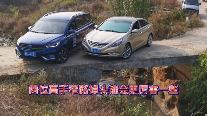 Two drivers challenge each other to make a U-turn on a bridge—let’s see who’s the better driver!