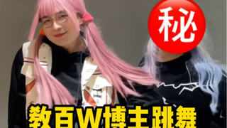 是魔法吗？！女团表情管理教学来咯！