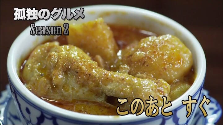 11. Kodoku no Gurume - season2