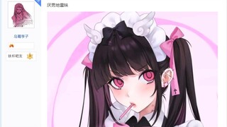以下网络上令人生厌的群体你来评价ex程度