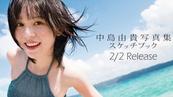 【Showing You Everything Behind the Scenes!】Yuki Nakajima Photobook