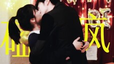 啊啊啊我疯了!亲上了!初吻他好猛!花絮竟然比剧甜一万倍!壁咚!公主抱!后背抱!正主本人都承认的疯狂心动!甜炸了直接!|我的反派男友|沈月陈哲远