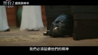 苏睿现身黑豹2全球首映礼，其造型意在致敬黑豹特查拉