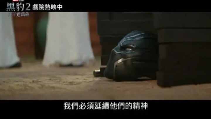 苏睿现身黑豹2全球首映礼，其造型意在致敬黑豹特查拉
