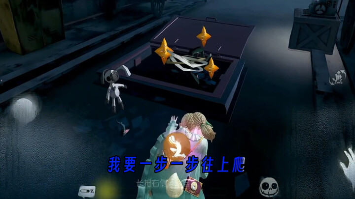 【Identity V】Terima kasih kepada Dokter atas hadiah ruang bawah tanah!
